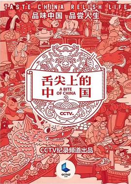《海的开端》电视剧高清全集