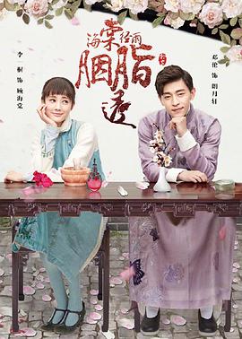 《神墓》电影高清完整版