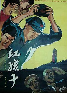 《安娜的爱人》电视剧高清全集