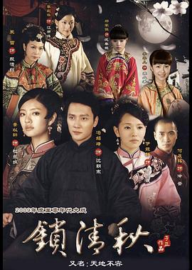 《名侦察学院第五季》综艺高清完整版