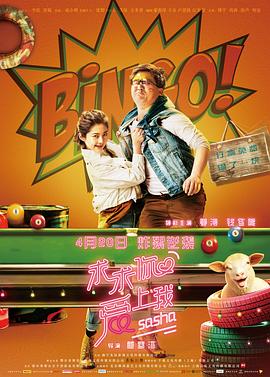 《勇闯龙潭》电影高清完整版