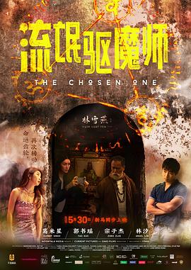 《蜡笔小新：梦境国际大突击》动漫高清全集