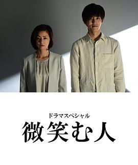 《步履不断》电影高清完整版