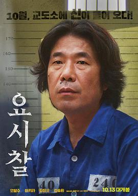 《毒液【影视说明】》电影高清完整版