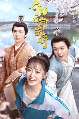 《挨近结尾》电影高清完整版