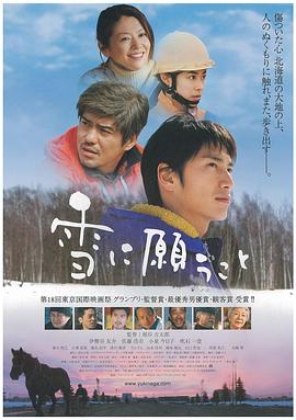 《净地》电影高清完整版