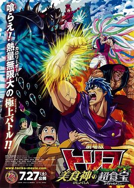 《狙击精英：巅峰对决》电影高清完整版