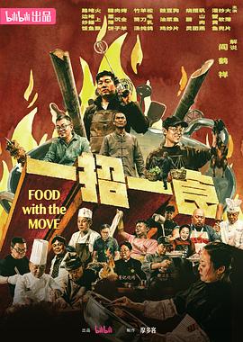 《香江花月夜1961粤语》电影高清完整版
