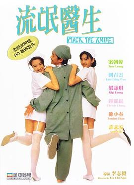 《香江花月夜1961粤语》电影高清完整版