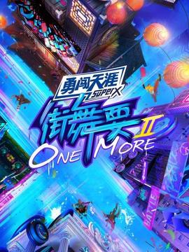《心动的感觉》电影高清完整版