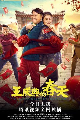 《心动的感觉》电影高清完整版