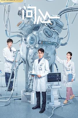 《控梦师》电影高清完整版
