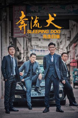 《赏罚【影视说明】》电影高清完整版