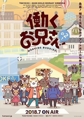 《黑色喜剧》电影高清完整版
