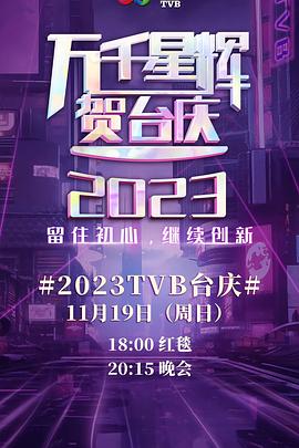 《爆笑虫子 第一季》动漫高清全集