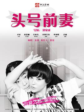 《鬼魂连线》电影高清完整版