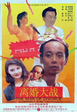 《常在你左右粤语》电影高清完整版