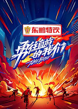 《常在你左右粤语》电影高清完整版