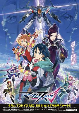 《妖宴长安》电影高清完整版