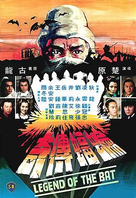 《绝密搜寻》电影高清完整版