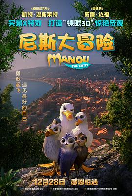 《侦察已死》动漫高清全集