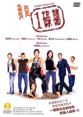 《鬼故事》电影高清完整版