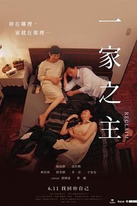 《皇家次子女秘密组织》电影高清完整版