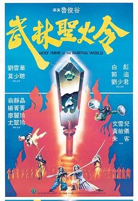 《民权女性》电视剧高清全集