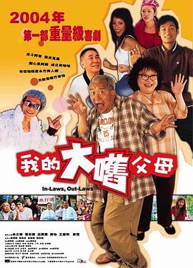 《灵狼传奇》动漫高清全集