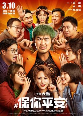 《小可爱娜斯佳》电视剧高清全集