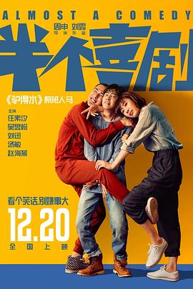 《猛鬼街3》电影高清完整版