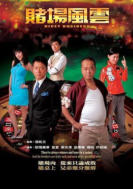《了不得舞社第二季》综艺高清完整版