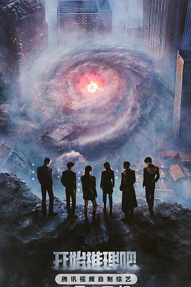 《第三个人2007》电影高清完整版