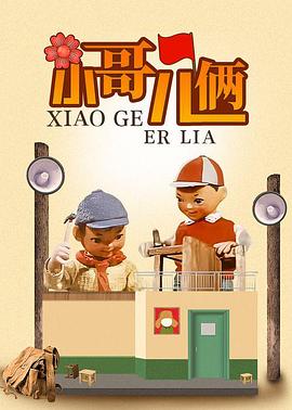 《2019湖南卫视全球华裔华人春晚》综艺高清完整版