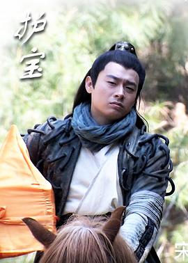 《豹棚兄弟》电影高清完整版