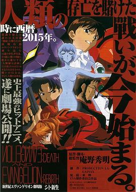 《豹棚兄弟》电影高清完整版