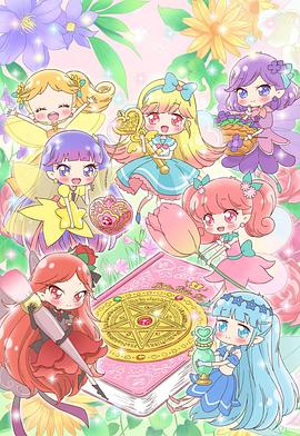 《情人订制攻略》电影高清完整版