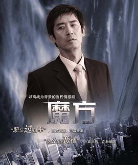 《海豚踢》电影高清完整版