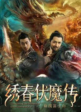 《国医少年志》综艺高清完整版