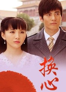 《超龄英豪》电影高清完整版