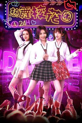 《瀑布【影视说明】》电影高清完整版