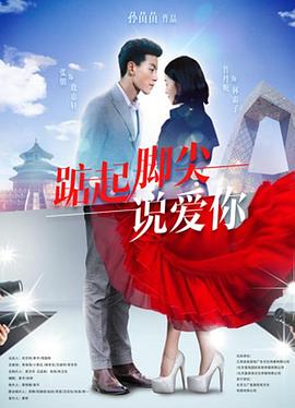 《顾景舟》电影高清完整版