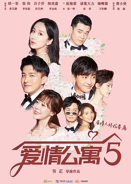 《擦一擦你那才高八斗的不苟言笑》电影高清完整版
