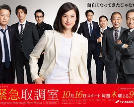 《冰雪前哨》电影高清完整版