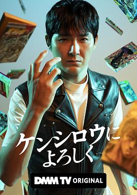 《屠夫十字镇》电影高清完整版