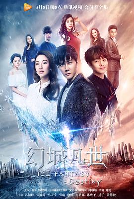 《闯祸逃逸2021》电视剧高清全集