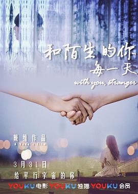 《价值连城2023》电影高清完整版