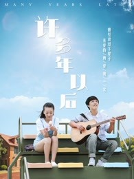 《笑傲江湖2000》电视剧高清全集