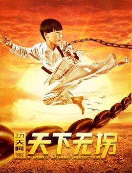 《牙狼：魔戒战记》电视剧高清全集