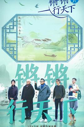 《水耀日》电影高清完整版